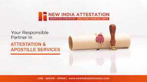 New India Attestation