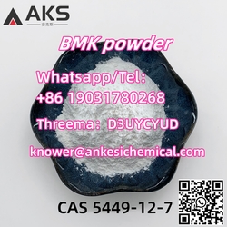 Factory Price High Quality BMK Glycidic Acid (sodium salt) CAS 5449-12-7