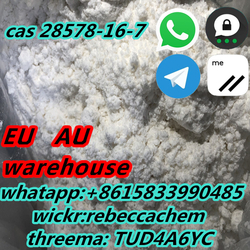 Poland safe delivery white pmk powder,pmk oil Cas 28578-16-7