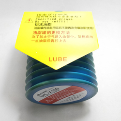 Wholesale Special Grease Blue LUBE LHL-X100-7 700G Grease From SMT Grease Supplier With New Packing