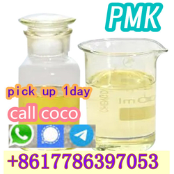 Buy china PMK powder PMK oil CAS 28578-16-7/13605-48-6/2503-44-8 ethyl glycidate with best quality fast delivery from WUHAN KAIRUNTE NEW MATERIAL