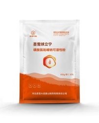 Sulfachloropyrazine Sodium Soluble Powder from HEBEI SHENGXUE DACHENG PHARMACEUTICAL CO.,  