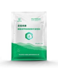 Sulfamonomethoxine Sodium Soluble Powder from HEBEI SHENGXUE DACHENG PHARMACEUTICAL CO.,  