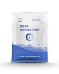 Spectinomycin Hydrochloride Soluble Powder from HEBEI SHENGXUE DACHENG PHARMACEUTICAL CO.,  