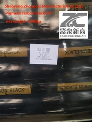 Pigment Carbon Black from SHAOYANG  ZHONGCAI  MANUFACTURING  CO.,LTD