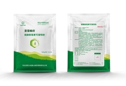ShengxueDacheng Gentamycin Sulfate Soluble Powder