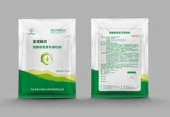 Gentamycin Sulfate Soluble Powder 5% 500g