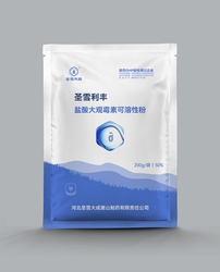 Spectinomycin Hydrochloride Soluble Powder Product