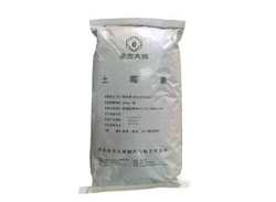 Oxytetracycline product ShengxueDacheng