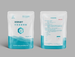 Carbasalate Calcium Soluble Powder 50% 1kg
