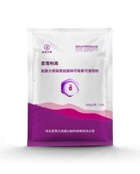 Sell Spectinomycin Hydrochloride and Lincomycin Hydrochloride Soluble Powder 10% 500g