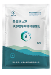 Sulfaquinoxaline Sodium Soluble Powder
