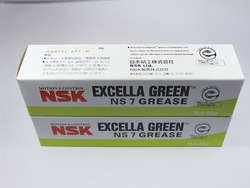 NSK NS7 K3035K 80G Lubricants Orignal Grease Made in Japan for SMT Machine