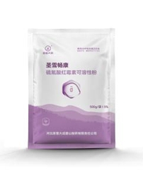 Erythromycin Thiocyanate Soluble Powder 5% 500g