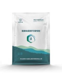 Product Colistin Sulfate Soluble Powder 50%