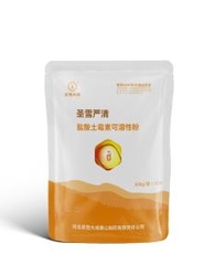 Shengxue Dacheng Oxytetracycline Hydrochloride Soluble Powder 50% 500g