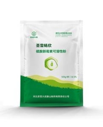 Gentamycin Sulfate Soluble Powder 500g