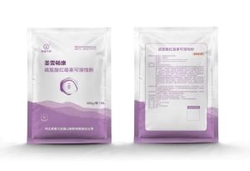 Erythromycin Thiocyanate Soluble Powder Mixing