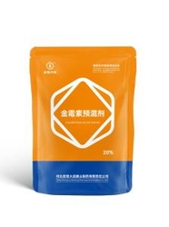 Sell Chlortetracycline Premix Powder 20%