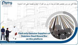 Stainless Steel Round Bar from EXPLORE MIDDLE EAST FZE