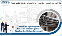 Stainless Steel Bright Bar from EXPLORE MIDDLE EAST FZE