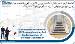 Stainless Steel Flat Bar from EXPLORE MIDDLE EAST FZE