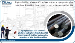 Mild Steel Round Bar from EXPLORE MIDDLE EAST FZE