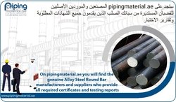 Low Alloy Steel Rod Suppliers in UAE