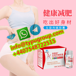 Best Naturals L-Carnitine whatsapp/telegram/signal+4407548722515 from TYPU GROUP CO.,LTD.