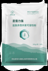 Oxytetracycline Hydrochloride Soluble Powder Medicine 200g