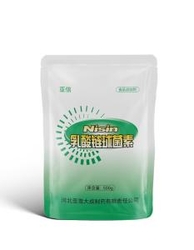 Nisin Food Additive 500g