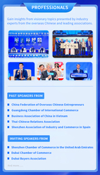 The 7th International Conference of Shenzhen Associations & OCTF Dubai Roadshow