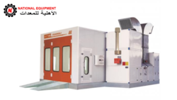 SPRAY BOOTH from NATIONAL EQUIPMENT