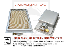 Shawarma Burner France  موقد شاورما فرنسا from RUKN AL ZUHOR KITCHEN EQUIPMENT TR