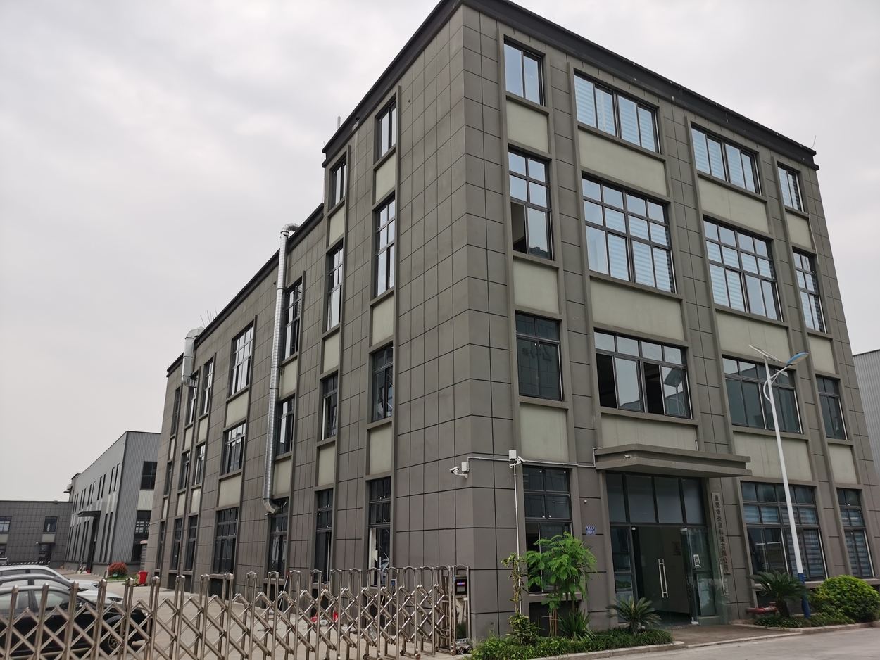 Chongqing Haodong Technology Co., LTD