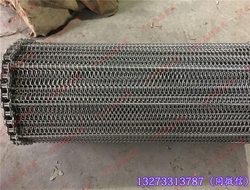 Metal Conveyor Belt