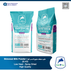 Chaltafarm Instant Skimmed Milk Powder Medium Heat from KALBER DAIRY - CHALTAFARM EXPORT DEPARTMENT