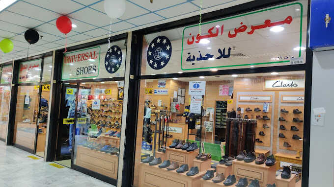 UNIVERSAL SHOES