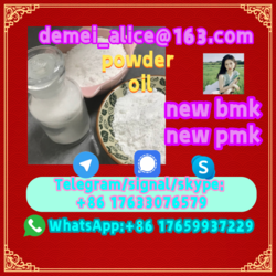 new bmk pmk powder oil