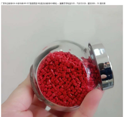 ASA high rubber powder