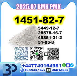 2Bromovalerophenone Oil 49851-31-2 source factory safe delivery