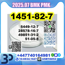 2Bromovalerophenone Oil 49851-31-2 source factory safe delivery