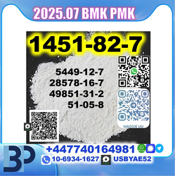 2Bromovalerophenone Oil 49851-31-2 source factory safe delivery