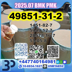 2Bromovalerophenone Oil 49851-31-2 source factory safe delivery