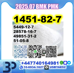 CAS:1451-82-7 Powder Source factory safe delivery