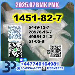 CAS:1451-82-7 Powder Source factory safe delivery