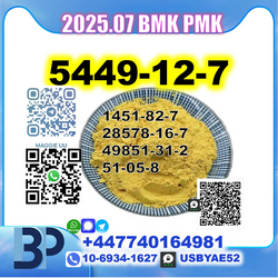 B.M.K 5449 Glycidic acid from BP CHEMICAL TECHNOLOGY CO., LTD.