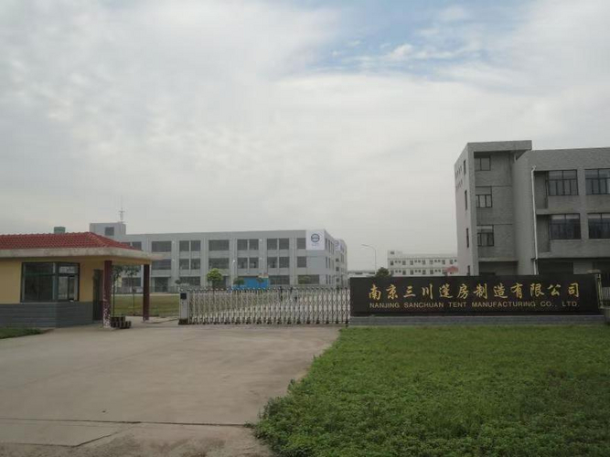 Nanjing Sanchuan Special Equipment Co.,Ltd Nanjing Sanchuan Special Equipment Co.,Ltd