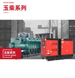 YUCHAI SERIES