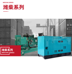 WEICHAI SERIES